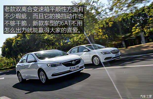 上汽通用別克 英朗 2018款 18T 自動旗艦型