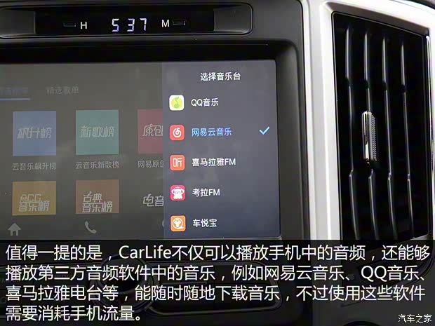 長安汽車 長安CS95 2017款 2.0T 四驅(qū)智尊版 長安汽車 長安CS95 2017款 2.0T 四驅(qū)智尊版