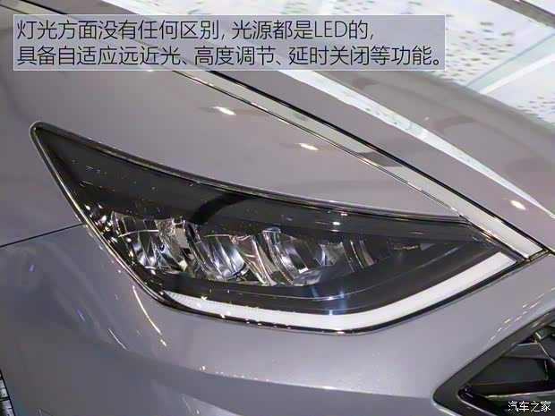 北京现代 索纳塔 2020款 270TGDi GL DCT领先版