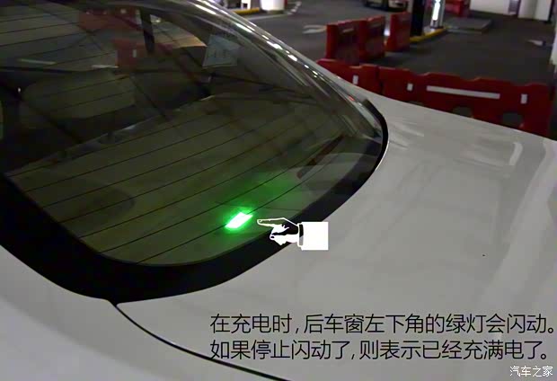 广汽乘用车 传祺GA5 2016款 PHEV 尊享版 广汽乘用车 传祺GA5 2016款 PHEV 尊享版