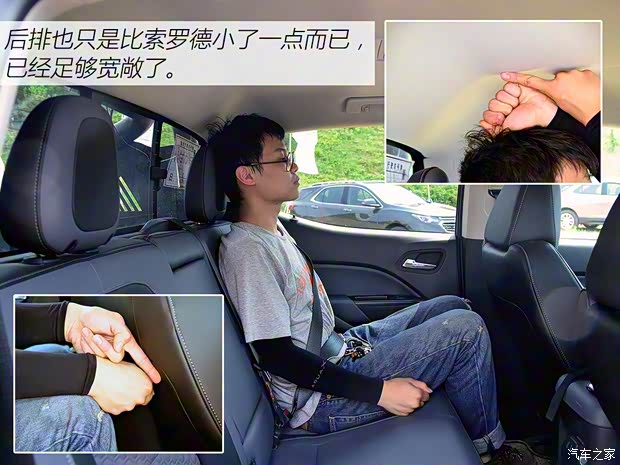 雪佛蘭(進口) 庫羅德 2017款 Z71 MidNight 幻影版