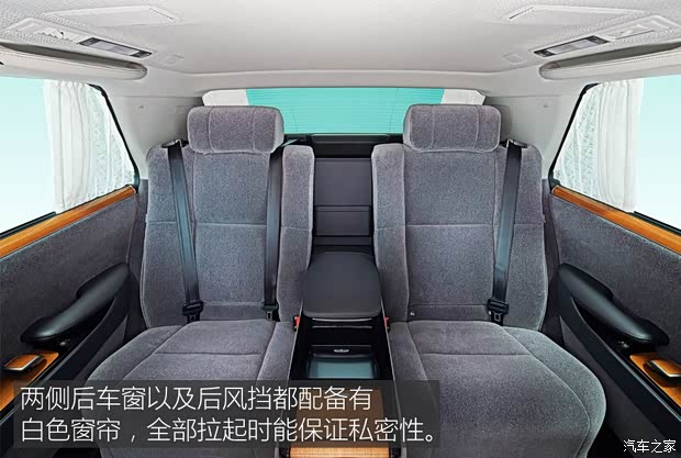 丰田(进口) 世纪 2018款 基本型 丰田(进口) 世纪 2018款 基本型