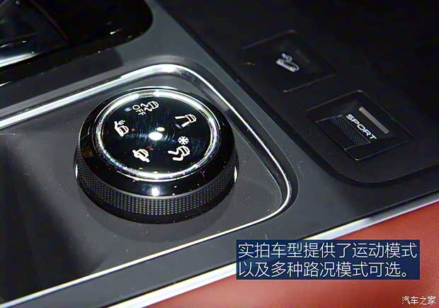 东风雪铁龙 天逸 C5 AIRCROSS 2017款 基本型 东风雪铁龙 天逸 C5 AIRCROSS 2017款 基本型