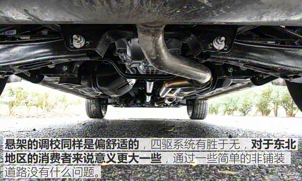 上汽集团 荣威RX5 2016款 30T 四驱互联网智尊版 上汽集团 荣威RX5 2016款 30T 四驱互联网智尊版