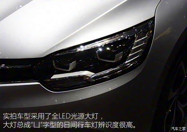 雷諾 風(fēng)景 2016款 自動 基本型