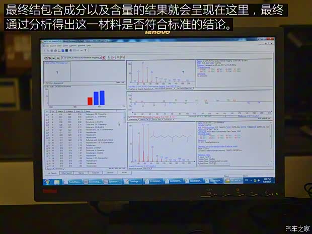 東風(fēng)雪鐵龍 天逸 C5 AIRCROSS 2017款 1.8T 自動基本型