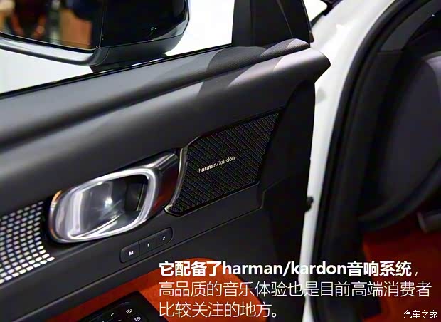 沃尔沃(进口) 沃尔沃XC40 2018款 基本型