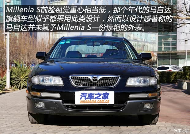 马自达(进口) Millenia 1995款 基本型