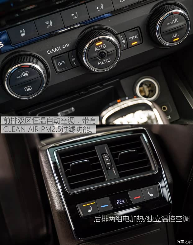 上汽大众斯柯达 速派 2016款 380TSI DSG尊行版