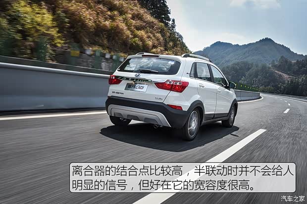 昌河汽车 昌河Q25 2016款 手动低配版