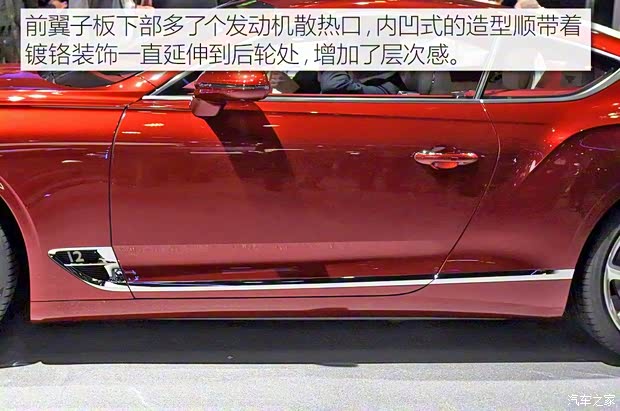 賓利 歐陸 2018款 基本型