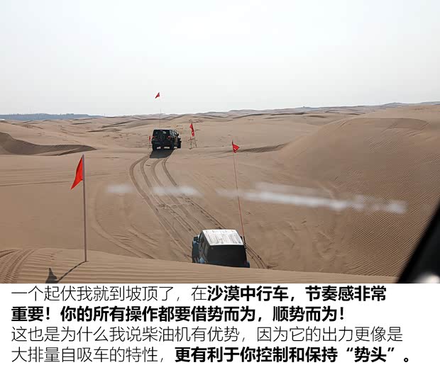 北京越野 北京BJ40 2021款 2.0D 自动四驱刀锋英雄版先锋型