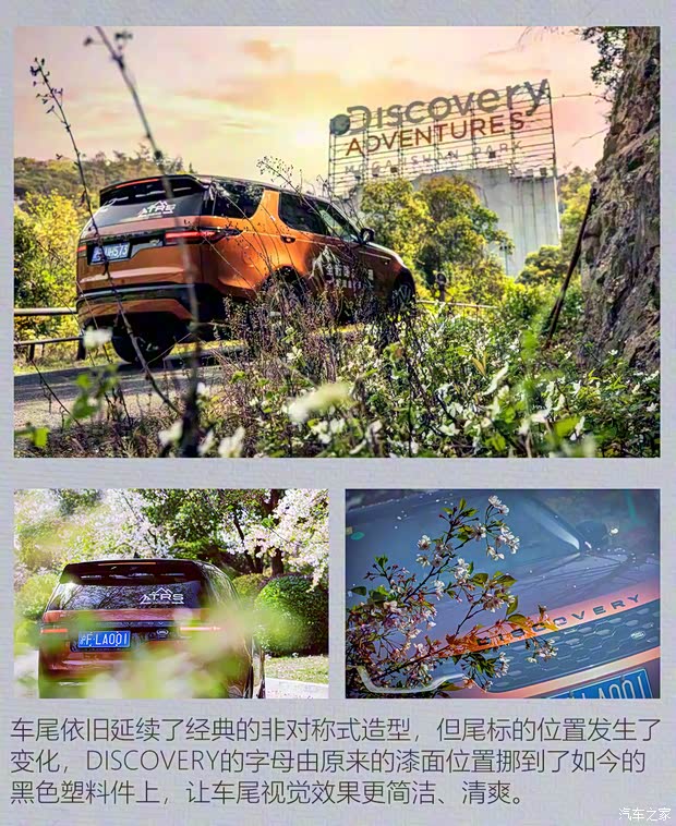 路虎(進(jìn)口) 發(fā)現(xiàn) 2021款 360PS R-Dynamic HSE