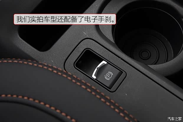 比亚迪 元 2016款 1.5TID 自动顶配型