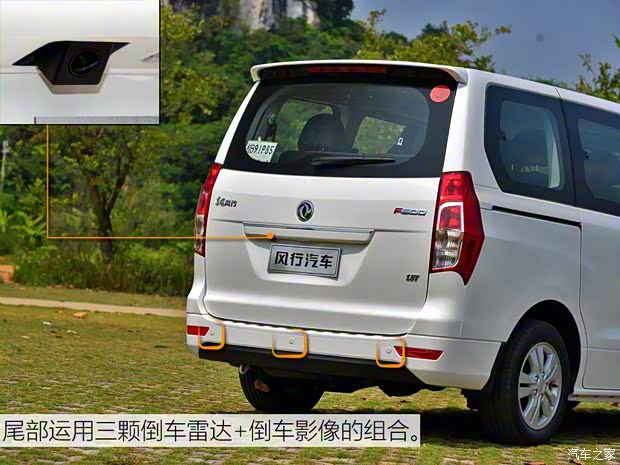 東風(fēng)風(fēng)行 風(fēng)行F600 2016款 F600 1.5T 尊享型