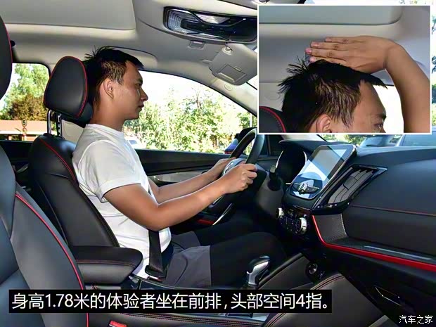 長安汽車 長安CS55 2017款 1.5T 自動炫耀型