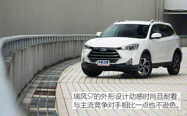 江淮汽车 瑞风S7 2017款 1.5T 自动豪华智能型