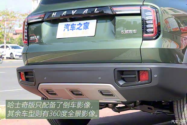 長城汽車 哈弗大狗 2020款 1.5T DCT哈士奇版