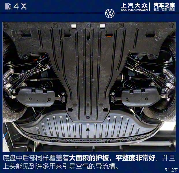 上汽大众 ID.4 X 2021款 Prime 劲能四驱版 上汽大众 ID.4 X 2021款 Prime 劲能四驱版