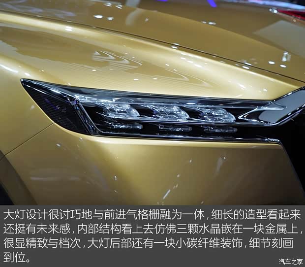 一汽红旗 红旗U-Concept 2017款 基本型 一汽红旗 红旗U-Concept 2017款 基本型