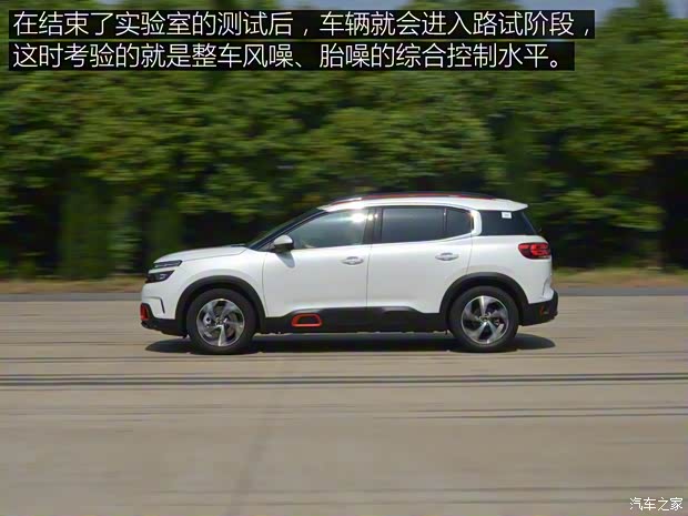 東風(fēng)雪鐵龍 天逸 C5 AIRCROSS 2017款 1.8T 自動基本型