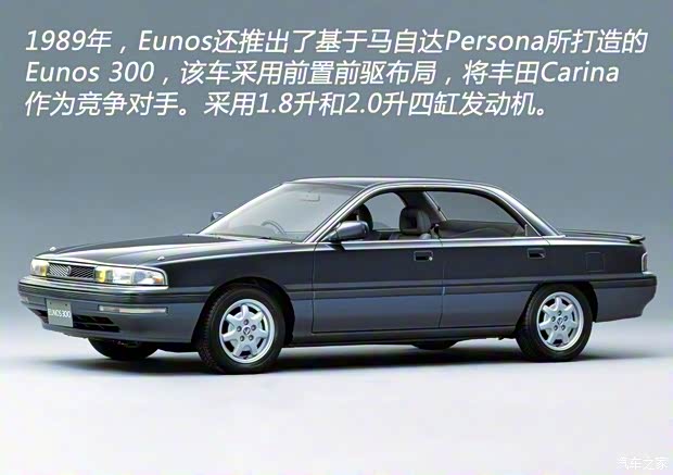 馬自達(dá)(進(jìn)口) Millenia 1995款 基本型