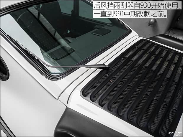 保时捷 保时捷911 以往经典款