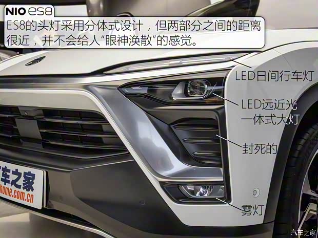 蔚來 蔚來ES8 2018款 創(chuàng)始版