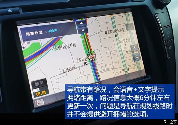 广汽丰田 凯美瑞 2015款 双擎 2.5HG 豪华导航版