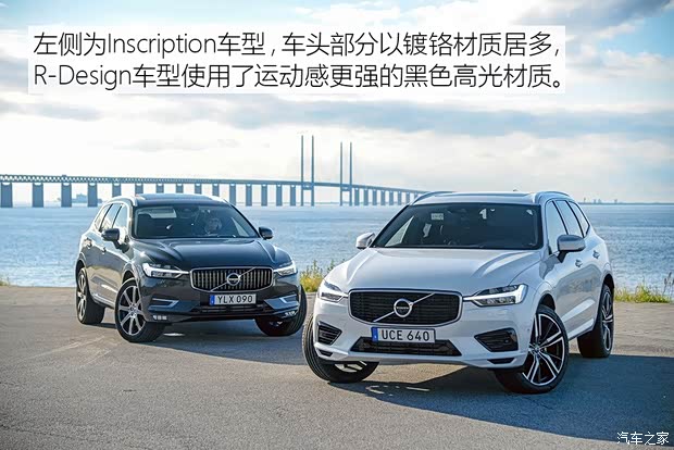 沃尔沃(进口) 沃尔沃XC60(进口) 2017款 T8 基本型
