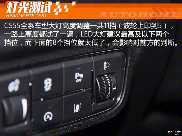 长安汽车 长安CS55 2017款 1.5T 自动炫彩型 长安汽车 长安CS55 2017款 1.5T 自动炫彩型