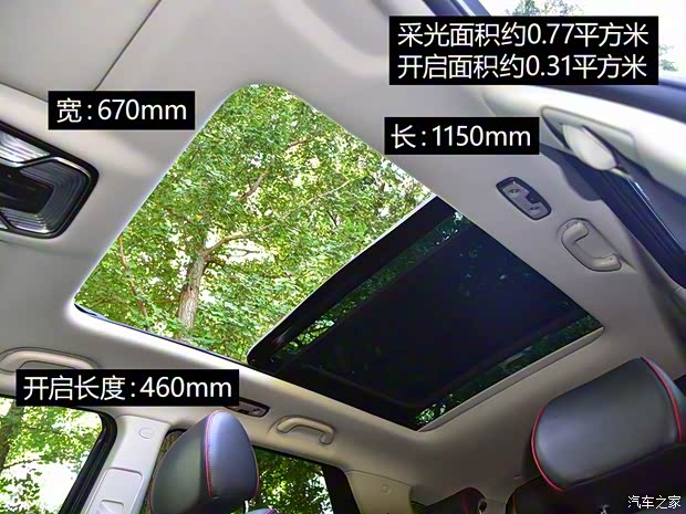 长安汽车 长安CS55 2017款 1.5T 自动炫耀型