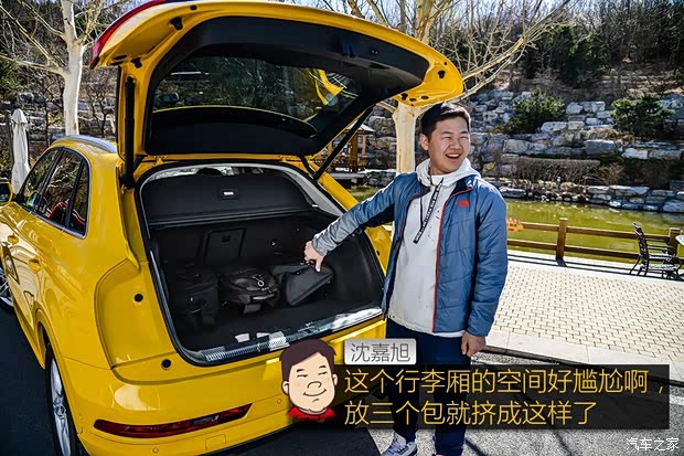 一汽-大众奥迪 奥迪Q3 2017款 40 TFSI quattro 全时四驱风尚型