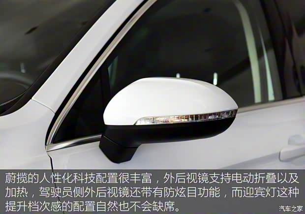 大眾(進(jìn)口) 蔚攬 2016款 280TSI 舒行版