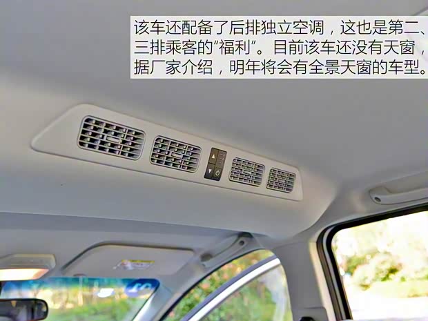 开瑞汽车 开瑞K60 2017款 1.5L 手动旗舰型 开瑞汽车 开瑞K60 2017款 1.5L 手动旗舰型