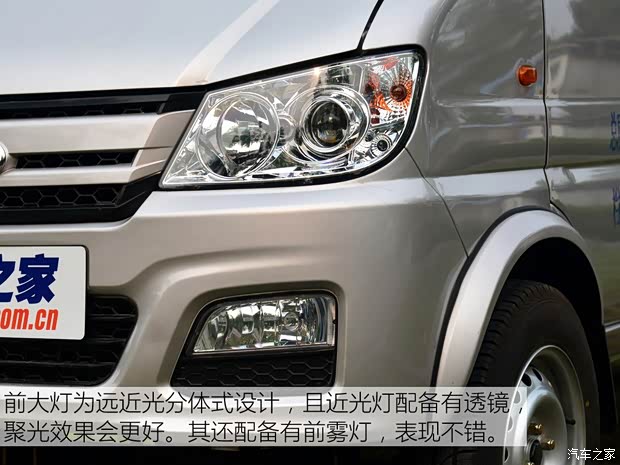 長安跨越 新豹MINI 2016款 1.3L雙排2710后單輪DK12-10