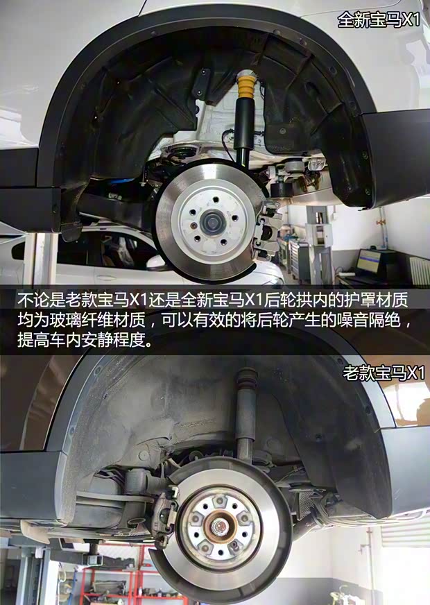 華晨寶馬 寶馬X1 2016款 xDrive25Li 豪華型