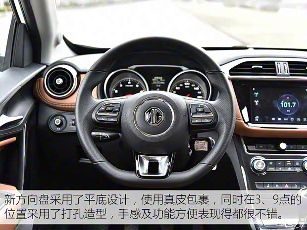 上汽集团 锐腾 2017款 20T 手动尊享版 上汽集团 锐腾 2017款 20T 手动尊享版