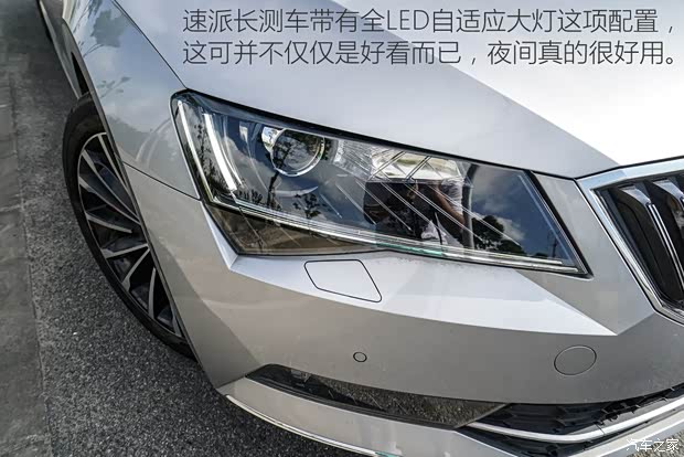 上汽大众斯柯达 速派 2016款 380TSI DSG尊行版