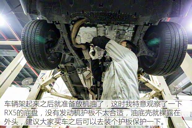 上汽集团 荣威RX5 2016款 30T 四驱互联网智尊版 上汽集团 荣威RX5 2016款 30T 四驱互联网智尊版