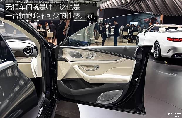 奔驰(进口) 奔驰CLS级 2018款 基本型