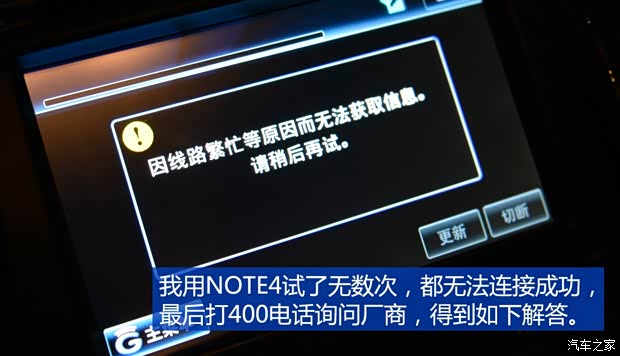 广汽丰田 凯美瑞 2015款 双擎 2.5HG 豪华导航版