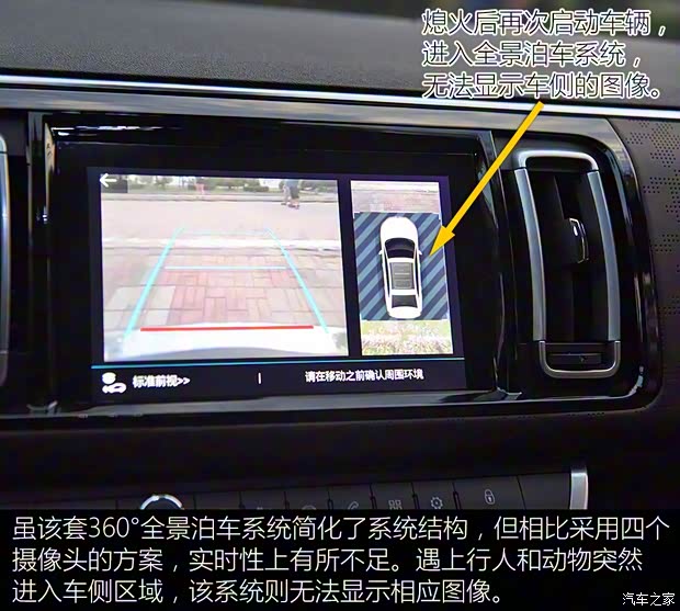 东风雪铁龙 雪铁龙C6 2016款 基本型 东风雪铁龙 雪铁龙C6 2016款 基本型