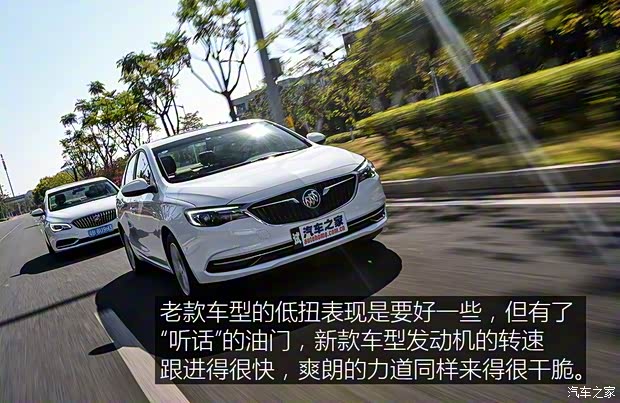 上汽通用別克 英朗 2018款 18T 自動旗艦型