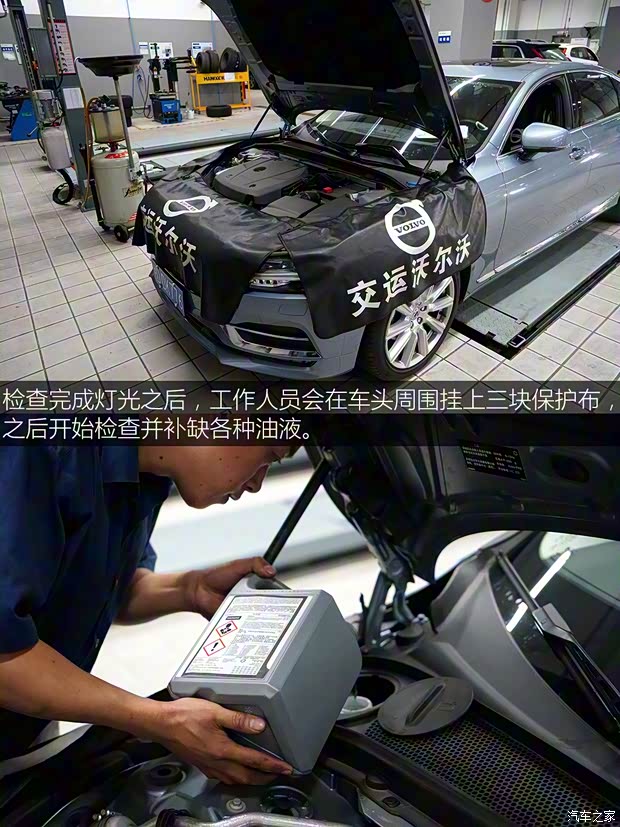 沃尔沃亚太 沃尔沃S90 2017款 2.0T T5 智尊版