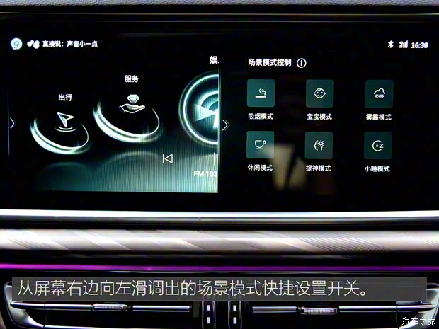 一汽红旗 红旗H9 2020款 2.0T 智联旗享版