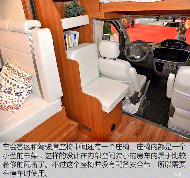 上汽大通 上汽大通V80 2017款 2.5TAMT傲运通国V长轴高顶5座