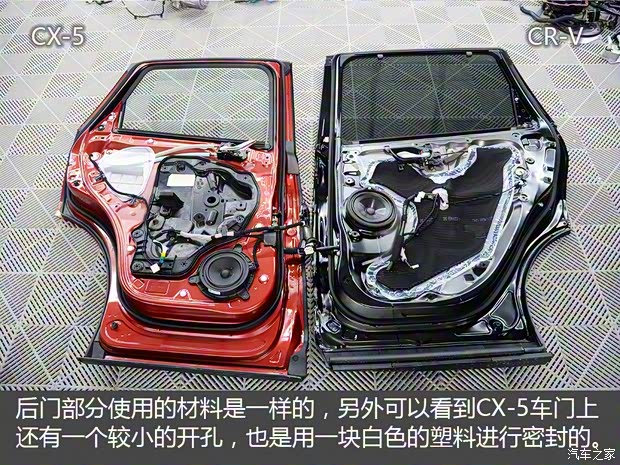 長(zhǎng)安馬自達(dá) 馬自達(dá)CX-5 2017款 2.5L 自動(dòng)四驅(qū)旗艦型