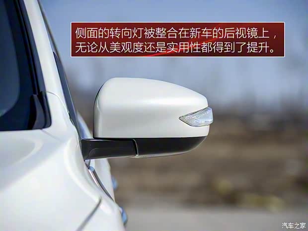 东风日产 轩逸 2016款 基本型