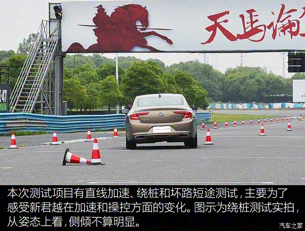 上汽通用別克 君越 2016款 28T 旗艦型